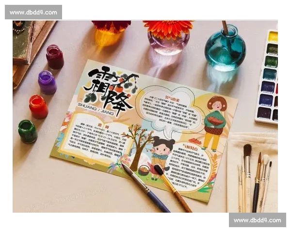 霜降节气的意义与习俗：冬季的前奏与自然的呼唤